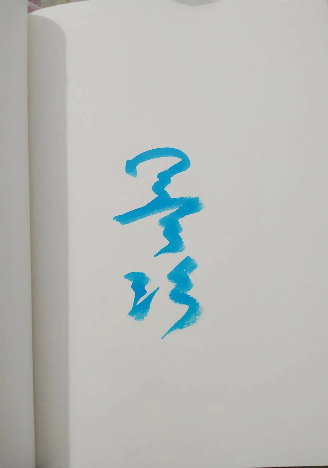 68747470733a2f2f73332e616d617a6f6e6177732e636f6d2f776174747061642d6d656469612d736572766963652f53746f7279496d6167652f444568427a636339697a6f7559413d3d2d3936313734323831382e313633623164623730353163346562