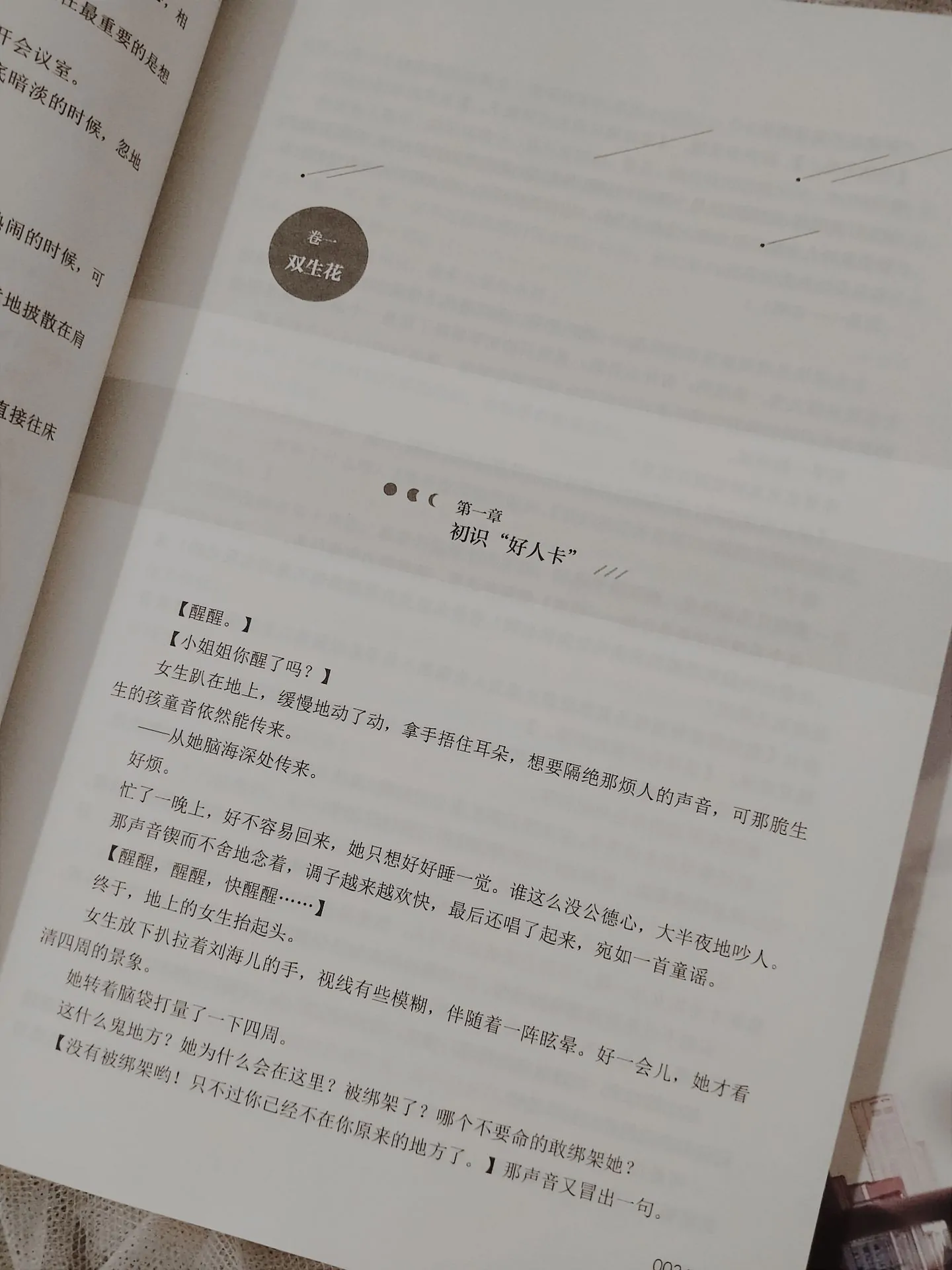 68747470733a2f2f73332e616d617a6f6e6177732e636f6d2f776174747061642d6d656469612d736572766963652f53746f7279496d6167652f4d51507258706b74357045436e773d3d2d3936313734323831382e313633623164626130666166656264