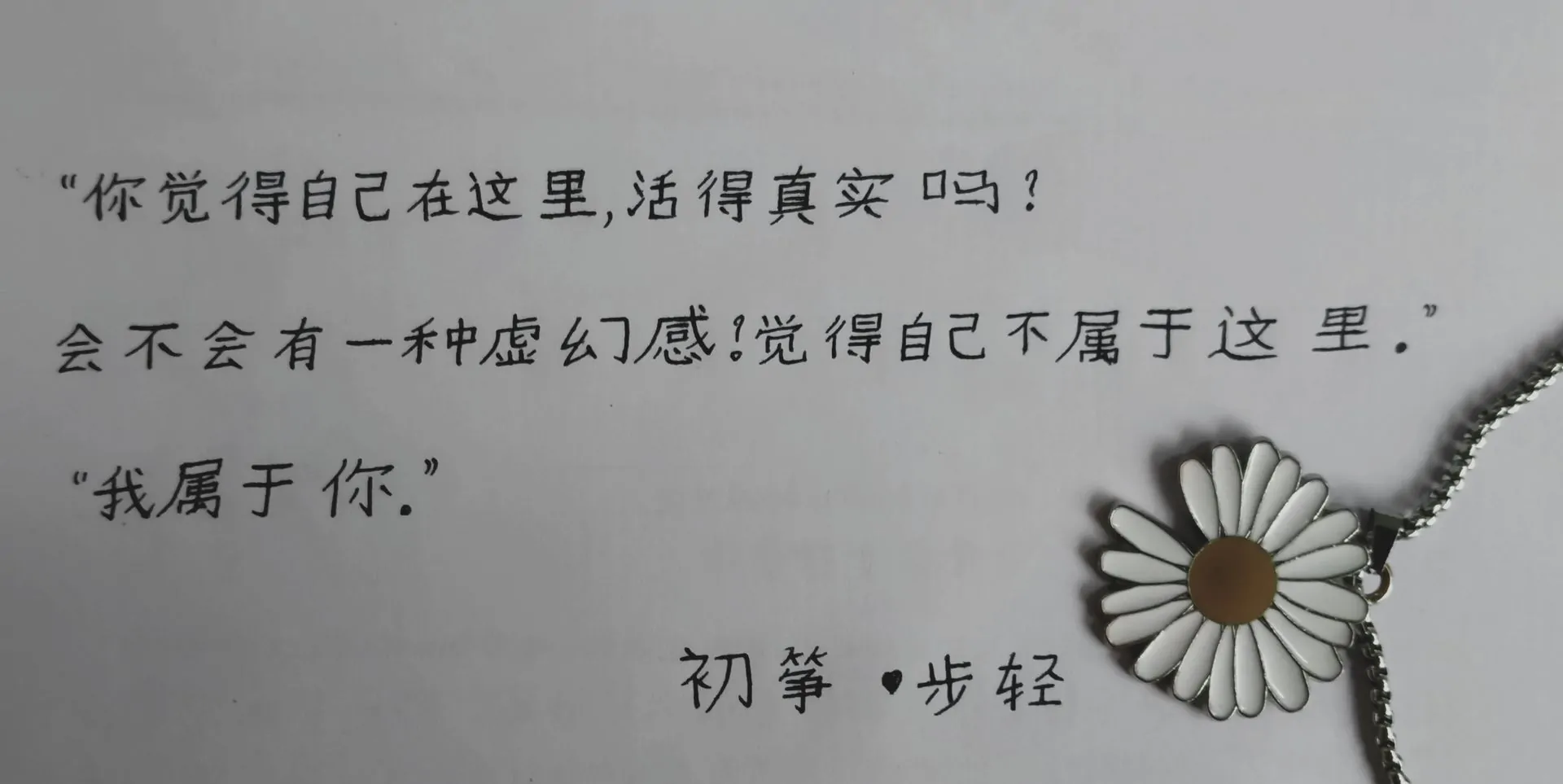 68747470733a2f2f73332e616d617a6f6e6177732e636f6d2f776174747061642d6d656469612d736572766963652f53746f7279496d6167652f644d485048566f30364f323758413d3d2d3839333534393336372e313631356638383533386163616164 Đọc convert khóc edit khóc beta cũng khóc vit đoạn này lại khóc lần nữa dạo này yu đuối hơn rồi buồn khô người khóc 3000 dòng sông