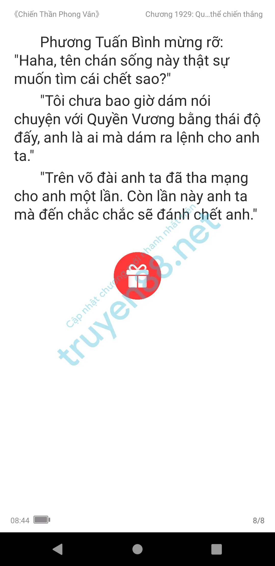 chien-than-phong-van-1929-1 chien-than-phong-van-1929-1