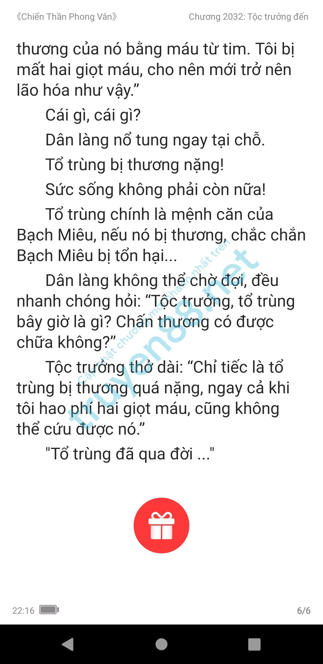 chien-than-phong-van-2032-0