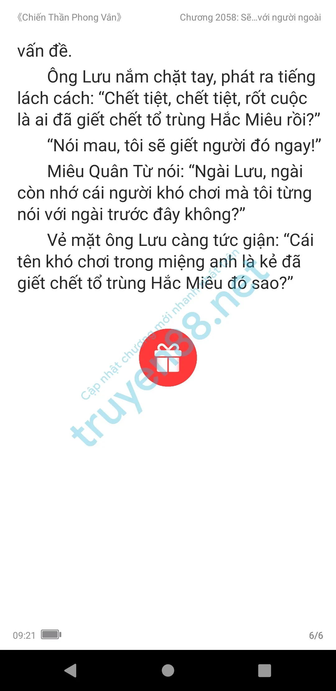 chien-than-phong-van-2058-0